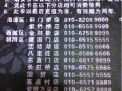 -良子健身(金融街店)