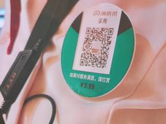 -海底捞火锅(银泰中心店)