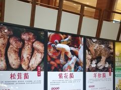 -黔蘑菇四季餐厅(观山湖店)