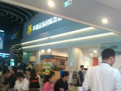 -幸福蓝海国际影城(烟台大悦城IMAX店)