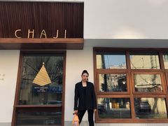 -侘寂甜品(自取店)