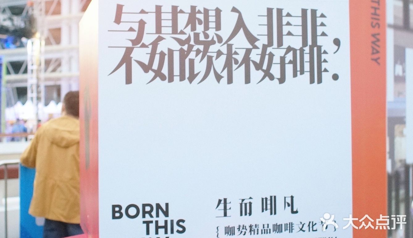  广州咖啡节 🔥𝒪𝒸𝓉.咖势3.0☕️最后1⃣️天，冲鸭