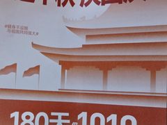 -悦莱美游泳健身(珠江新城花城汇店)