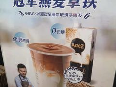 -瑞幸咖啡(仁和新城店)