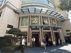 -马旺子酒楼