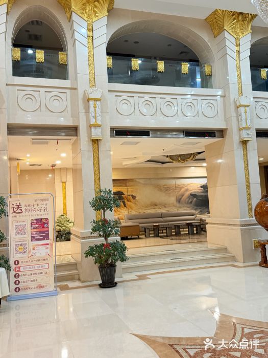 碧中海汤泉汗蒸酒店图片