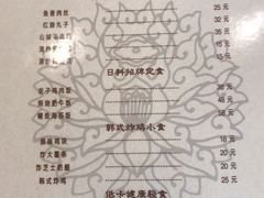 -勺园中餐厅
