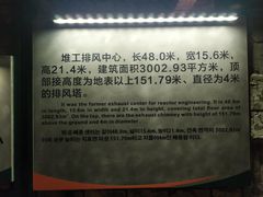 -816工程景区