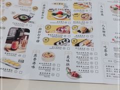 -蔡澜点心·粤菜(月星环球港店)
