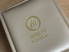 -海底捞火锅(北京路店)