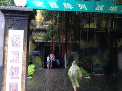 -大嶝英雄三岛战地观光园