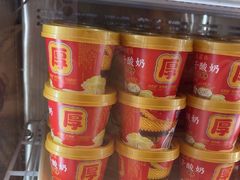 -味多美蛋糕(苏州街地铁店)