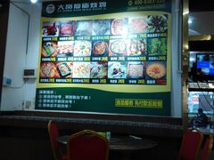 -番禺大岗仙庙烧鸡(芳村店)