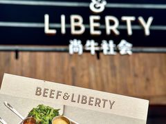 -尚牛社会 Beef & Liberty(金桥EKA天物店)