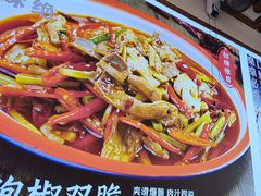 -川流不息·地道川菜·小龙虾(新松江路店)