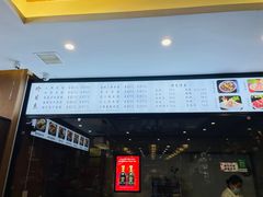 -老西安韩记三鲜煮馍(四府街店)