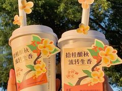 -古茗(番禺厦滘店)