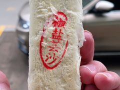 -石灰窑健民食品店(人民街店)