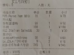 -安立可意大利美食