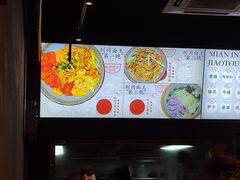 -圳兴面王·拌川·特色炒面(南山保利剧院店)