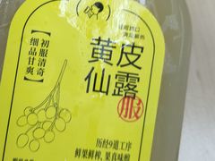 -喜茶(广州中山六路店)