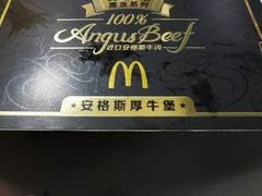 安格斯厚牛堡-麦当劳(城西银泰店)