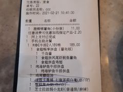 -必胜客(松雷店)