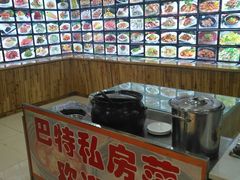 -鑫紫玉食府·巴特私房菜