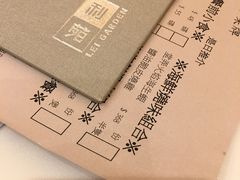 -利苑酒家(北角店)