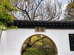 -无锡蠡湖国家湿地公园-蠡园