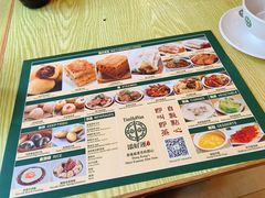 -添好运点心专门店(百老汇店)