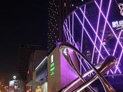 222-天津水游城丽筠酒店