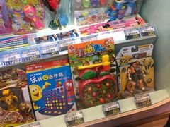 -汤姆熊欢乐世界·史莱姆怪兽(正大店)
