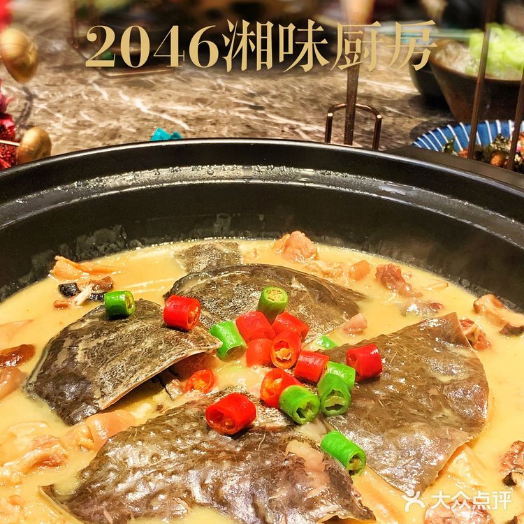 ♨️在喜欢的地方和喜欢的人享受喜欢的湘菜｜2046湘味厨房