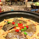 ♨️在喜欢的地方和喜欢的人享受喜欢的湘菜｜2046湘味厨房