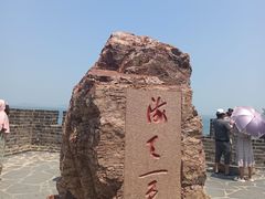 -蓬莱阁景区