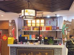 -映像烟台·海鲜·地道鲁菜(黄山路店)