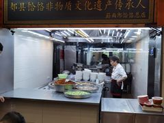 门面-筋面郎(东坡店)