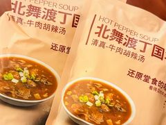 -麦德龙(闵行店)