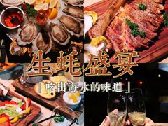 -囧吉香生蚝牛排馆(湖北路店)