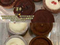 -红花点心局(护国寺店)