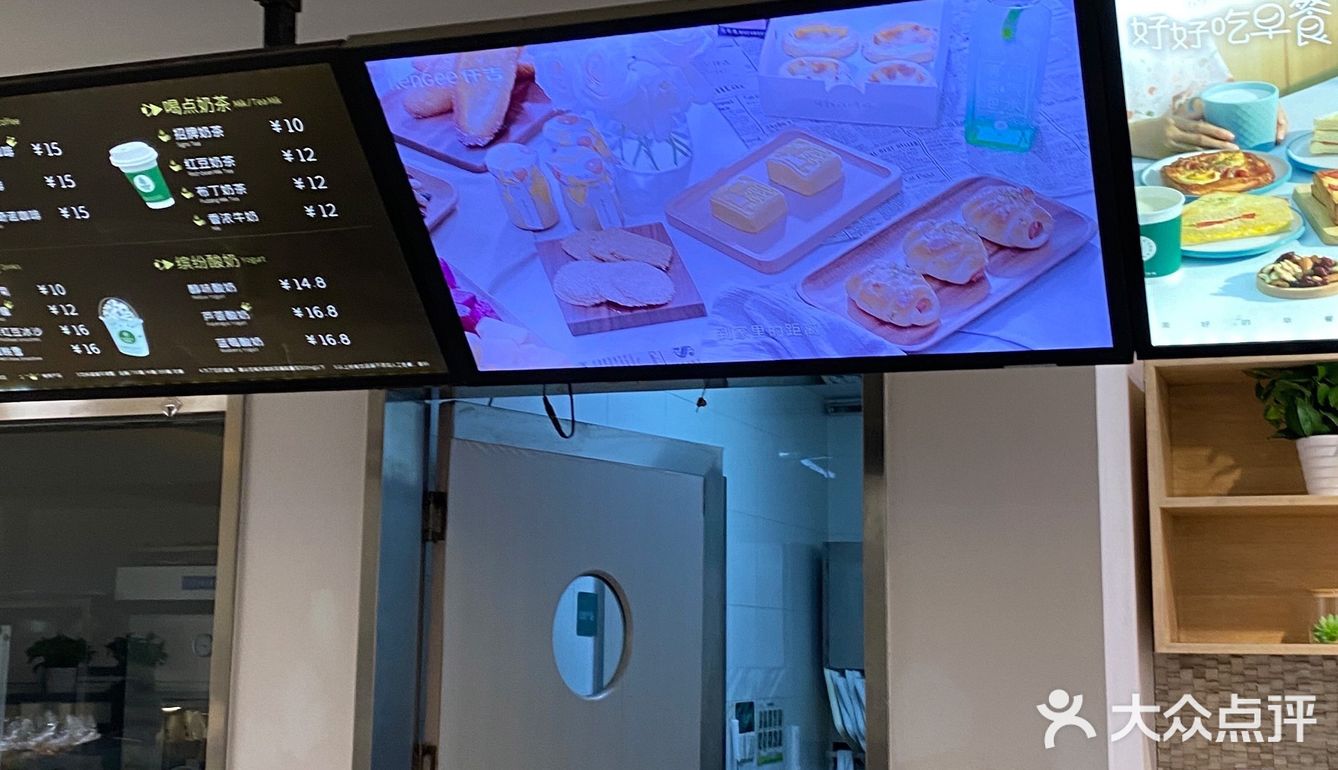 这会儿胸口堵的厉害，正好走到仟吉，就给自己放松一下