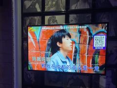 -k+时尚歌城(亿丰时代广场店)