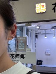-花师傅