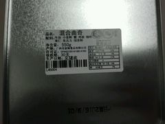 十味混合-家琳甜品(江南东店)