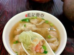 鲜虾云吞-蓝记云吞(正果店)