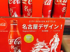 -名古屋城