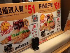 -麦当劳(王顶堤店)