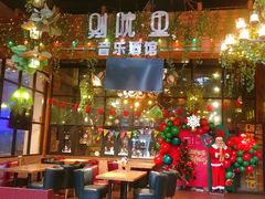 -别院里音乐餐酒吧(双流航空港店)