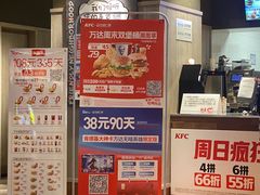 -肯德基(天鹅湖万达店)
